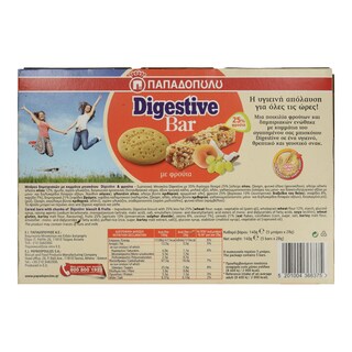 ΠΑΠΑΔΟΠΟΥΛΟΥ | Μπάρες Δημητριακών Φρούτα 5 X 28gr