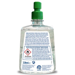 AIRWICK | Ανταλλακτικό Συσκευής Active Fresh Βανίλια & Ορχιδέα 228ml