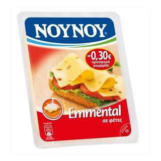 ΝΟΥΝΟΥ | Τυρί Ημίσκληρο Emmental Φέτες 160g Έκπτωση 0.30Ε