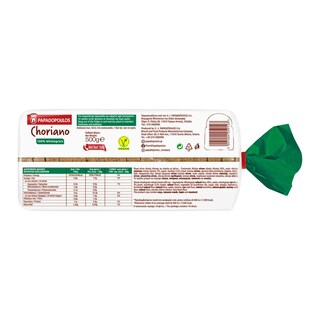 ΠΑΠΑΔΟΠΟΥΛΟΥ | Ψωμί Τοστ Χωριανό Ολικής Άλεσης 500g