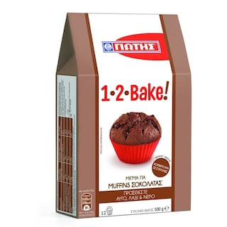 ΓΙΩΤΗΣ | Μείγμα για Muffins Σοκολάτας 500g