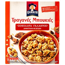 QUAKER | Δημητριακά Τραγανές Μπουκιές Σοκολάτα Γάλακτος 375gr
