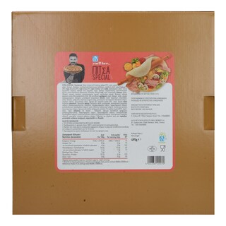 ΑΒ YOU'LL LOVE | Πίτσα Special 495g