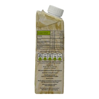 ΟΛΥΜΠΟΣ | ΤΣΑΙ ΒΟΥΝΟΥ 250 ML 5 + 1 ΔΩΡΟ