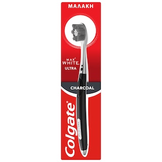 COLGATE | Οδοντόβουρτσα Max White Ultra Charcoal Μαλακή 1 Τεμάχιο
