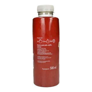 NATURE'S PROMISE | Φρέσκος Χυμός Μήλο Αχλάδι Σμέουρο 500ml