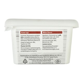 ΒΕΡΓΙΝΑ | ΦΕΤΑ ΤΥΠ/ΝΗ