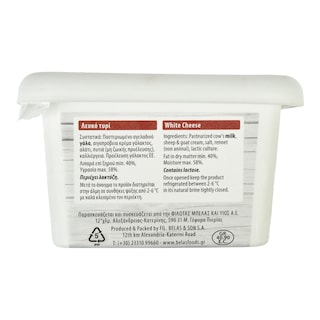 ΒΕΡΓΙΝΑ | Cheese White Vergina 400g
