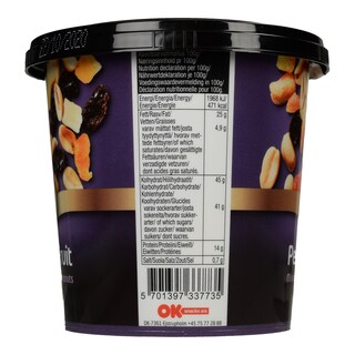 SNACK FOODS | MIX ΜΕ ΦΡΟΥΤΑ ΚΑΙ ΦΥΣΤΙΚΙΑ  175GR