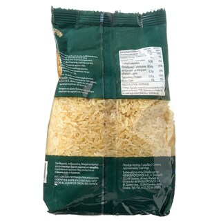 ΑΒ THINK BIO | Ρύζι Parboiled 500 gr