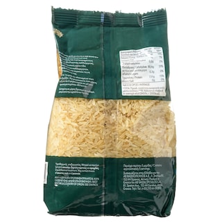 ΑΒ THINK BIO | Ρύζι Parboiled 500 gr