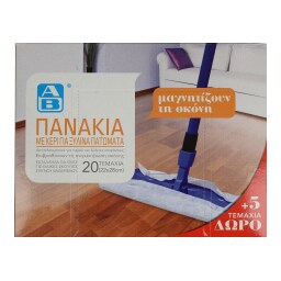 ΑΒ ΓΙΑ ΤΟ ΣΠΙΤΙ | Πανάκια Σκόνης Με Κερί Ξύλινα Πατώματα 20+5 Τεμάχια Δώρο 5ΤΜΧ ΔΩΡΟ