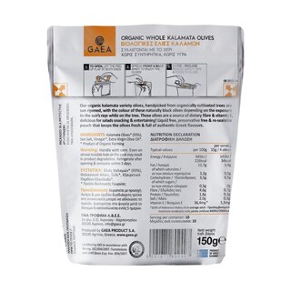 ΓΑΙΑ | Ελιές Καλαμών Bio 150g