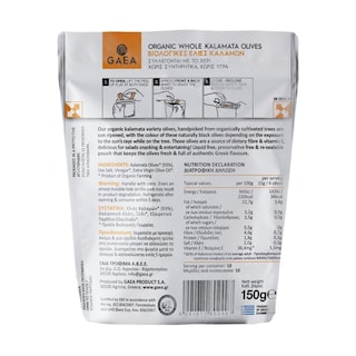 ΓΑΙΑ | Ελιές Καλαμών Bio 150g