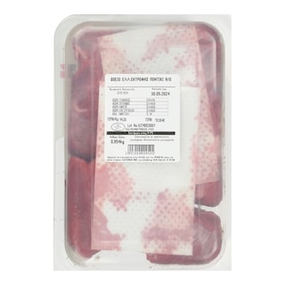 EXCLUSIVE AB | Βόειο Ποντίκι Άνευ Οστού Ελληνικής Εκτροφής