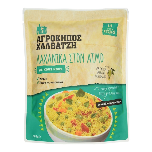 Διάφορα προϊόντα 59 Λαχανικά στον ατμό με κους κους Αγρόκηπος Χαλβατζή | 158 kcal / 100 γρ.