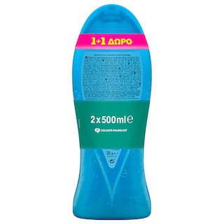 PALMOLIVE | Αφρόλουτρο Aroma Feel The Massage 500ml 1+1 Δώρο 500ML1+1ΔΩΡΟ