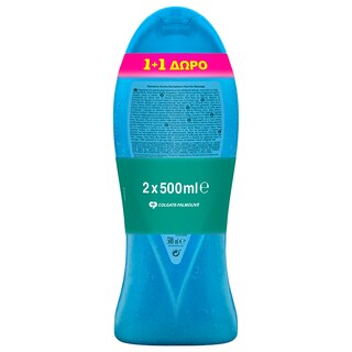 PALMOLIVE | Αφρόλουτρο Aroma Feel The Massage 500ml 1+1 Δώρο 500ML1+1ΔΩΡΟ