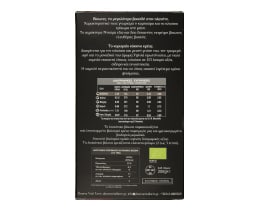 ΝΤΟΥΜΑΣ | Λουκάνικα Βίσωνας Bio 200gr