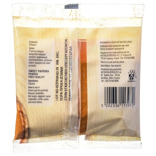 ΑΒ | Πάπρικα Γλυκιά Σκόνη 50g