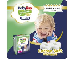 BABYLINO | Πάνες Βρακάκι Sensitive Pants Νο5 20 Τεμάχια