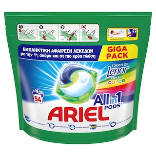 ARIEL | Kάψουλες Πλυντηρίου Ρούχων Allin1 Pods TOL Color 54 Τεμάχια