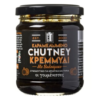 ΓΟΥΜΕΝΙΣΣΕΣ | Chutney Καραμελωμένο Κρεμμύδι 220g