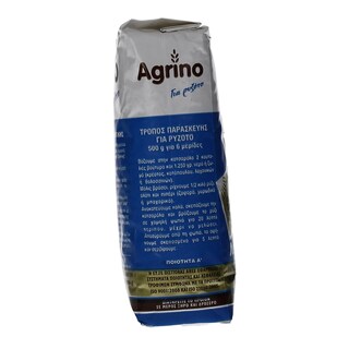 AGRINO | ΡΥΖΙ ΛΑΙΣ ΚΑΡΟΛΙΝΑ ΕΛΛΗΝΙΚΟ 500 GR
