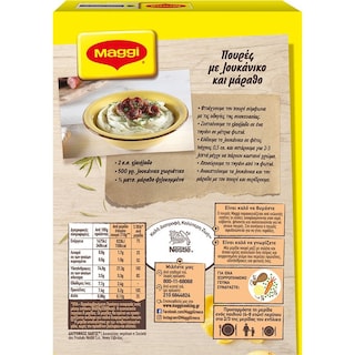 MAGGI | PUREE  250GR 125GR GIFT