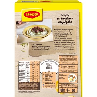 MAGGI | Πουρές Πατάτας Στιγμής 250g + 125g Δώρο