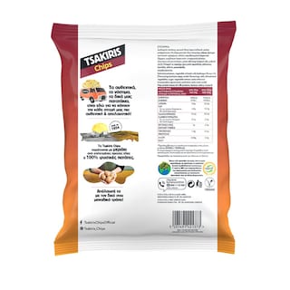 ΤΣΑΚΙΡΗΣ | Τσίπς Barbeque  120 gr
