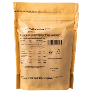 ΑΒ | Αμύγδαλο Ωμό 250gr