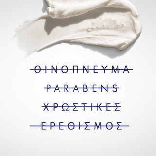 GILLETTE | Gel Ξυρίσματος SkinGuard Sensitive 200ml