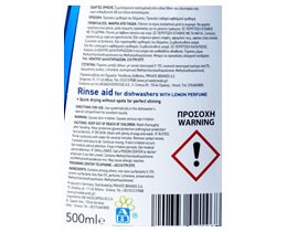 ΑΒ | ΕΚΘΑΜΒΩΤΙΚΟ ΠΛΥΝΤΗΡΙΟΥ ΠΙΑΤΩΝ  500 ML