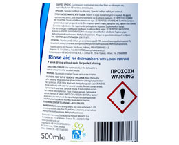 ΑΒ | ΕΚΘΑΜΒΩΤΙΚΟ ΠΛΥΝΤΗΡΙΟΥ ΠΙΑΤΩΝ  500 ML