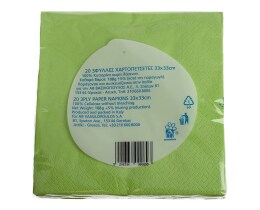 ΑΒ | ΧΑΡΤΟΠΕΤΣΕΤΕΣ ΛΑΧΑΝΙ 3 ΦΥΛΛΑ 33 Χ 33 CM 20 ΤΕΜ