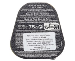 - | ΦΟΥΑΓΡΑ  75g
