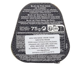 - | ΦΟΥΑΓΡΑ  75g