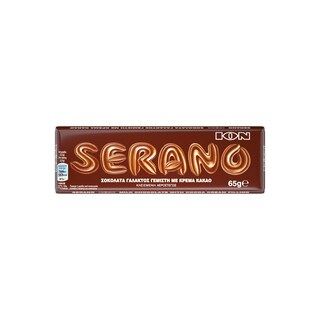 ΙΟΝ | SERANO | Σοκολάτα Γάλακτος Κρέμα Κακάο 65gr