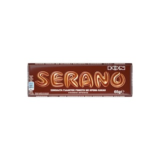 ΙΟΝ | SERANO | Σοκολάτα Γάλακτος Κρέμα Κακάο 65gr