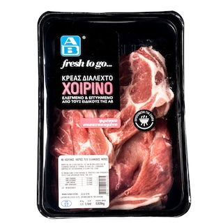 ΑΒ FRESH TO GO | Χοιρινός Λαιμός Με Οστό Νωπός Ελληνικός