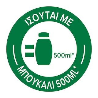 BOTANIC THERAPY | Στερεό Σαμπουάν Honey Treasures Φθαρμένα Μαλλιά 60g