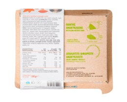 ΑΒ ΕΤΟΙΜΑ ΓΕΥΜΑΤΑ | Χοιρινό με Ρεβίθια και Σάλτσα Πορτοκαλιού 380g