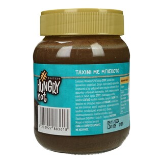 HUNGRYNOT | Ταχίνι με Μπισκότο 350g Έκπτωση 0.50Ε