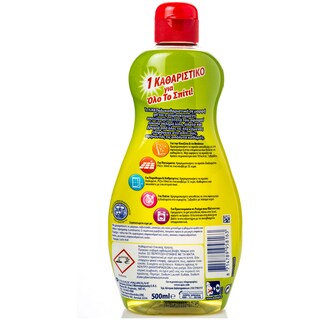 AJAX | GENERAL PURPOSE CLEANING LIQUID LEMON FRESHNESS 500 ML