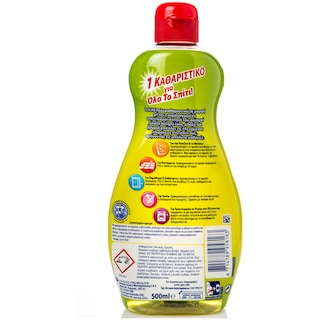 AJAX | GENERAL PURPOSE CLEANING LIQUID LEMON FRESHNESS 500 ML