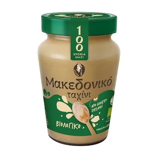 ΜΑΚΕΔΟΝΙΚΟΣ | Ταχίνι Βιολογικό 300 gr