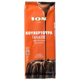 ΙΟΝ | Κουβερτούρα Γάλακτος 125g