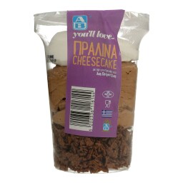 ΑΒ YOU'LL LOVE | .