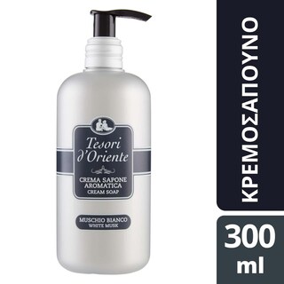 TESORI | KΡΕΜΟΣΑΠΟΥΝΟ WHITE MUSK 300 ML